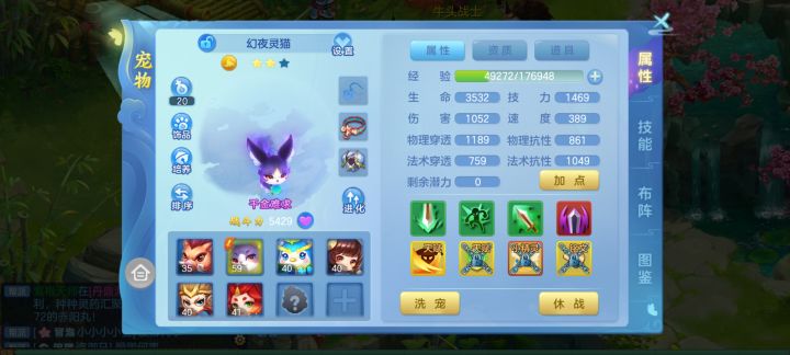 这哈基米现在就差碎片进化了截图