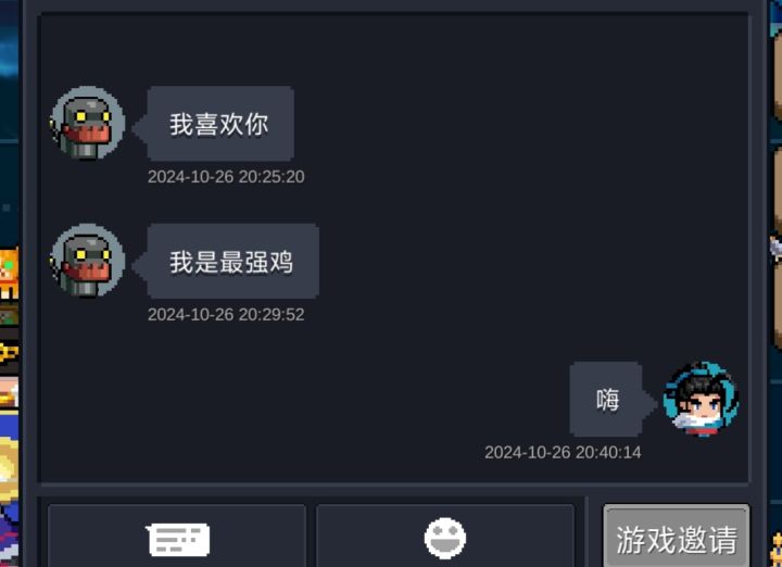 有谁能告诉一下这是怎么发的?截图