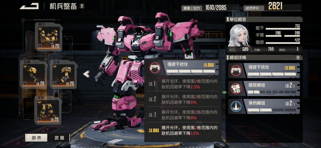 删档收获 3