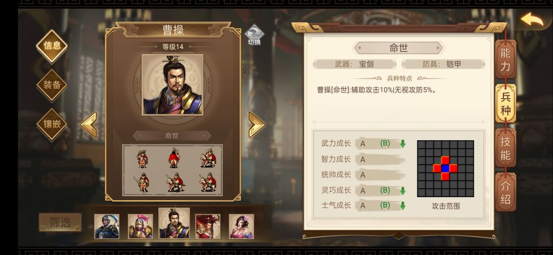 坐等策划大大改这个bug都两年了还没有 2