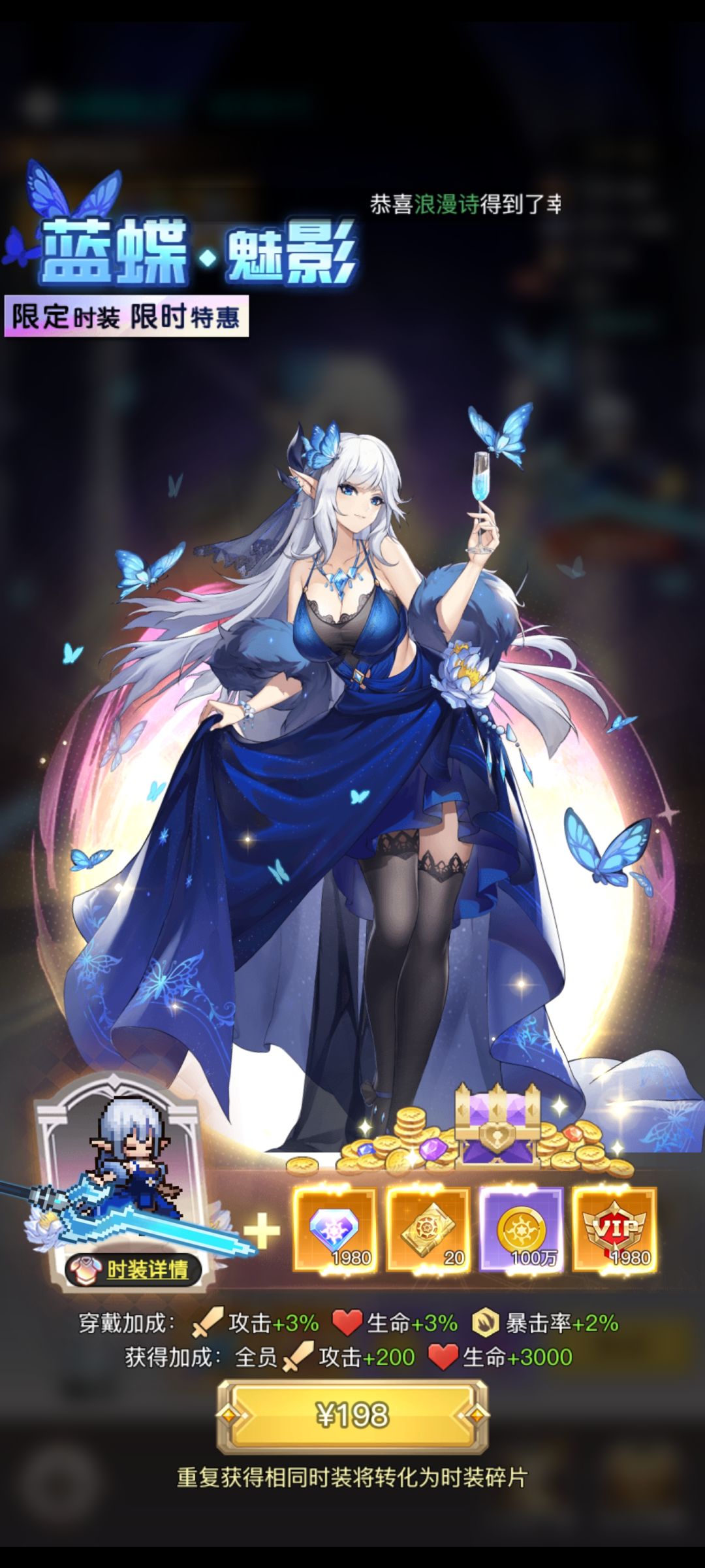 还是这边码数大点 2