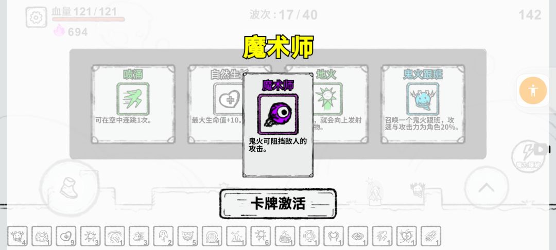 这游戏还有排行榜呢 3
