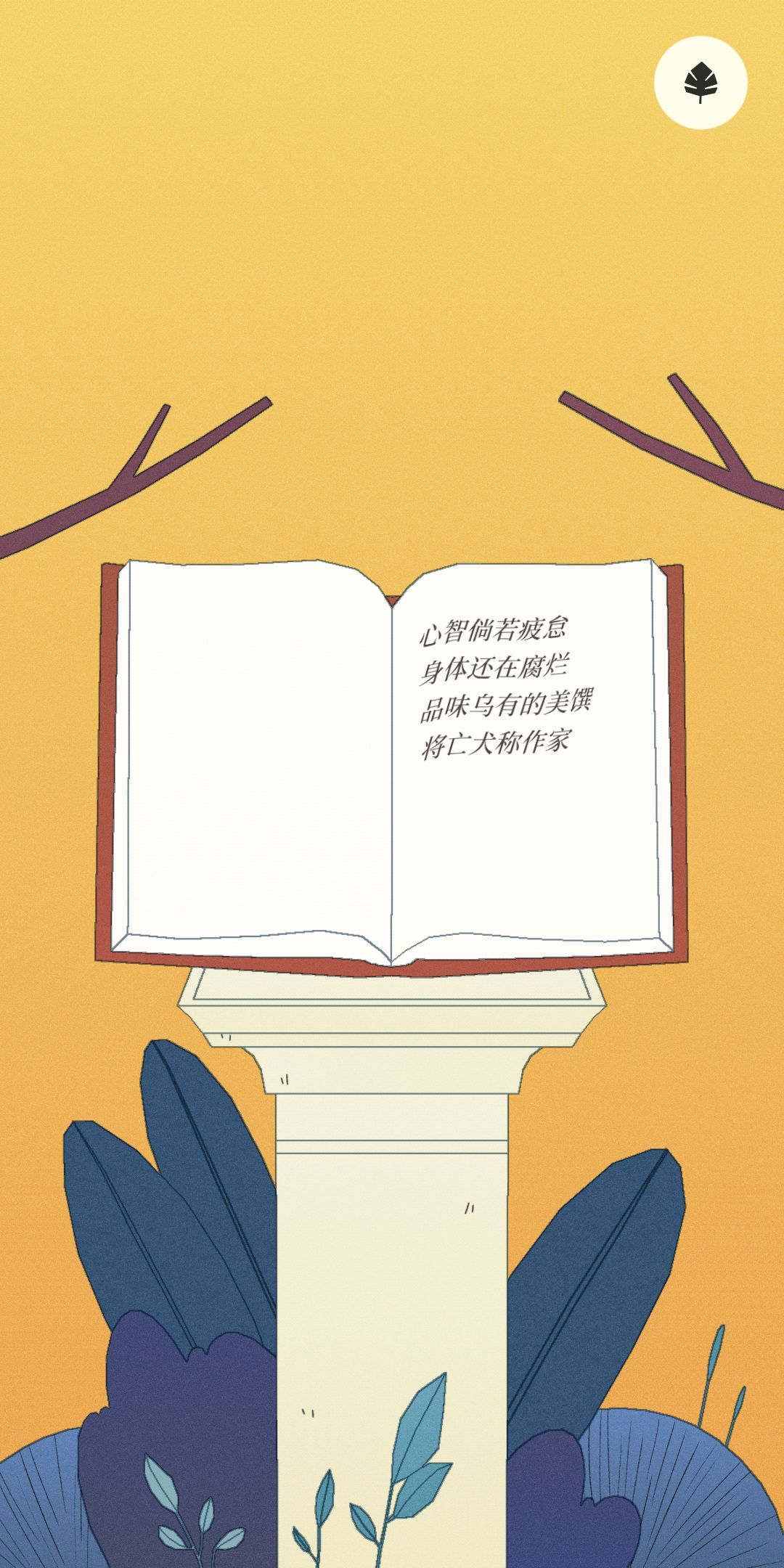动态图片 8
