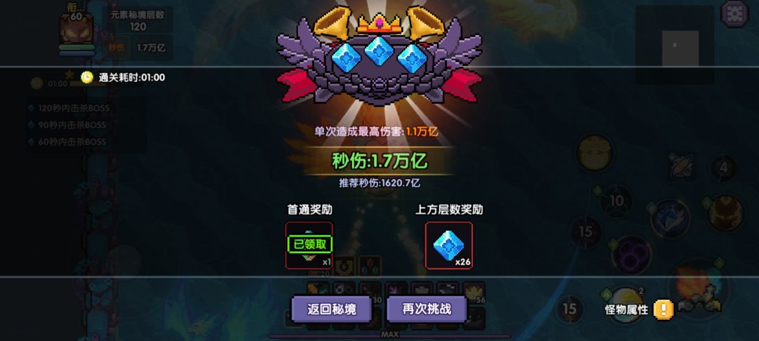 木牧6元首充,10天三星大秘120,秒伤7.4we 1
