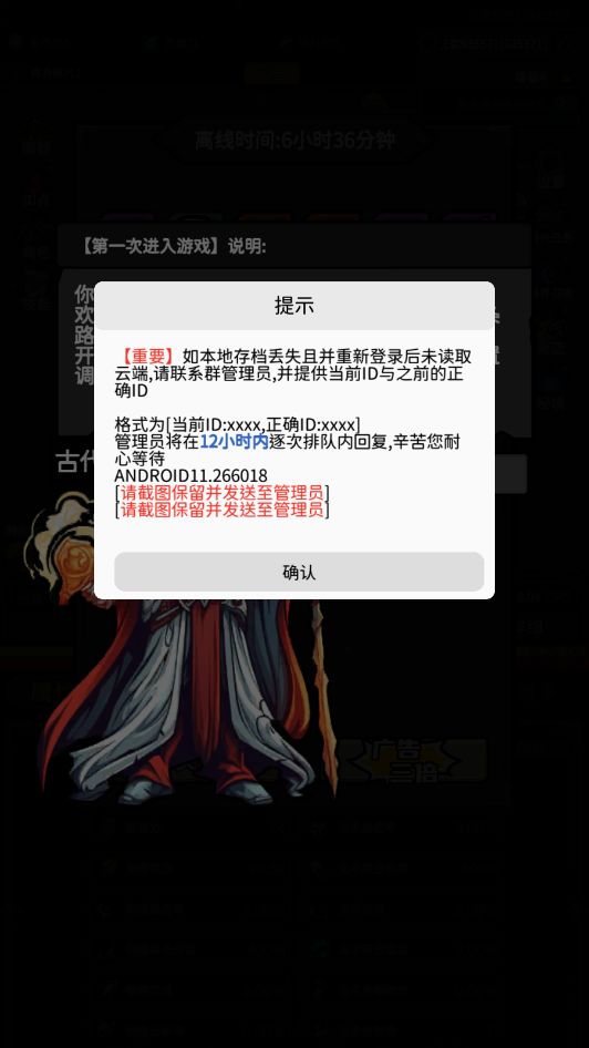 号数据没了 1