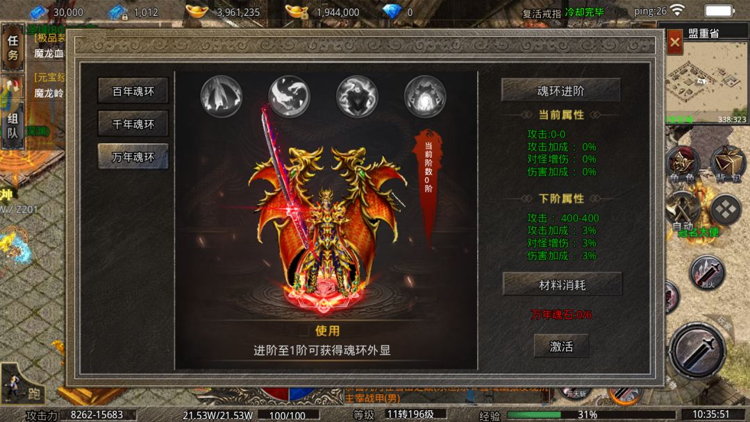 盟重英雄:美杜莎传奇,试玩几天了 1