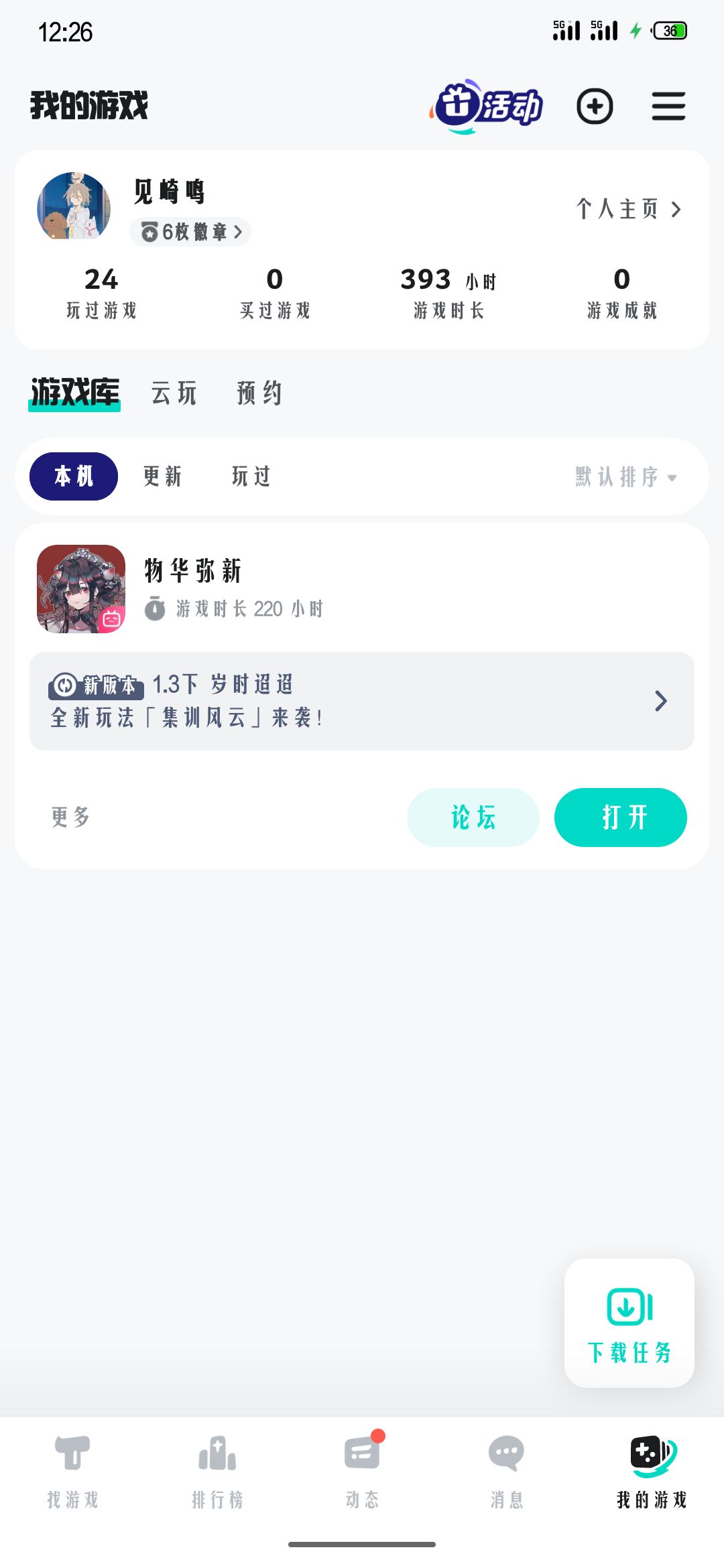 （1.3下）看到不少新人求助。献丑解答下吧截图