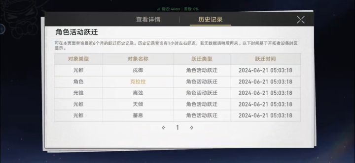 峰回路转呀截图