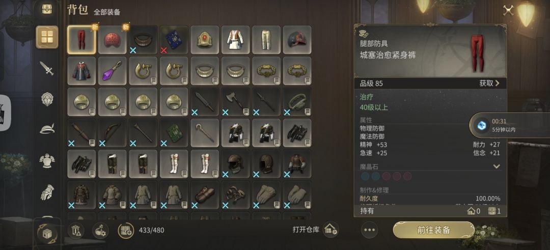 求问 1