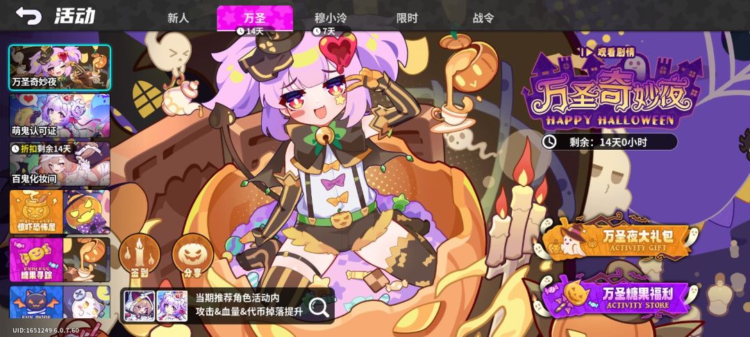 开服200抽,主线送角色 1