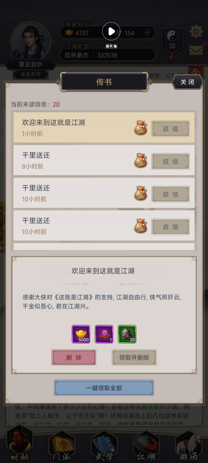 现在连玉都不舍得给了截图