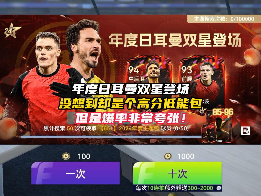 video-4760769