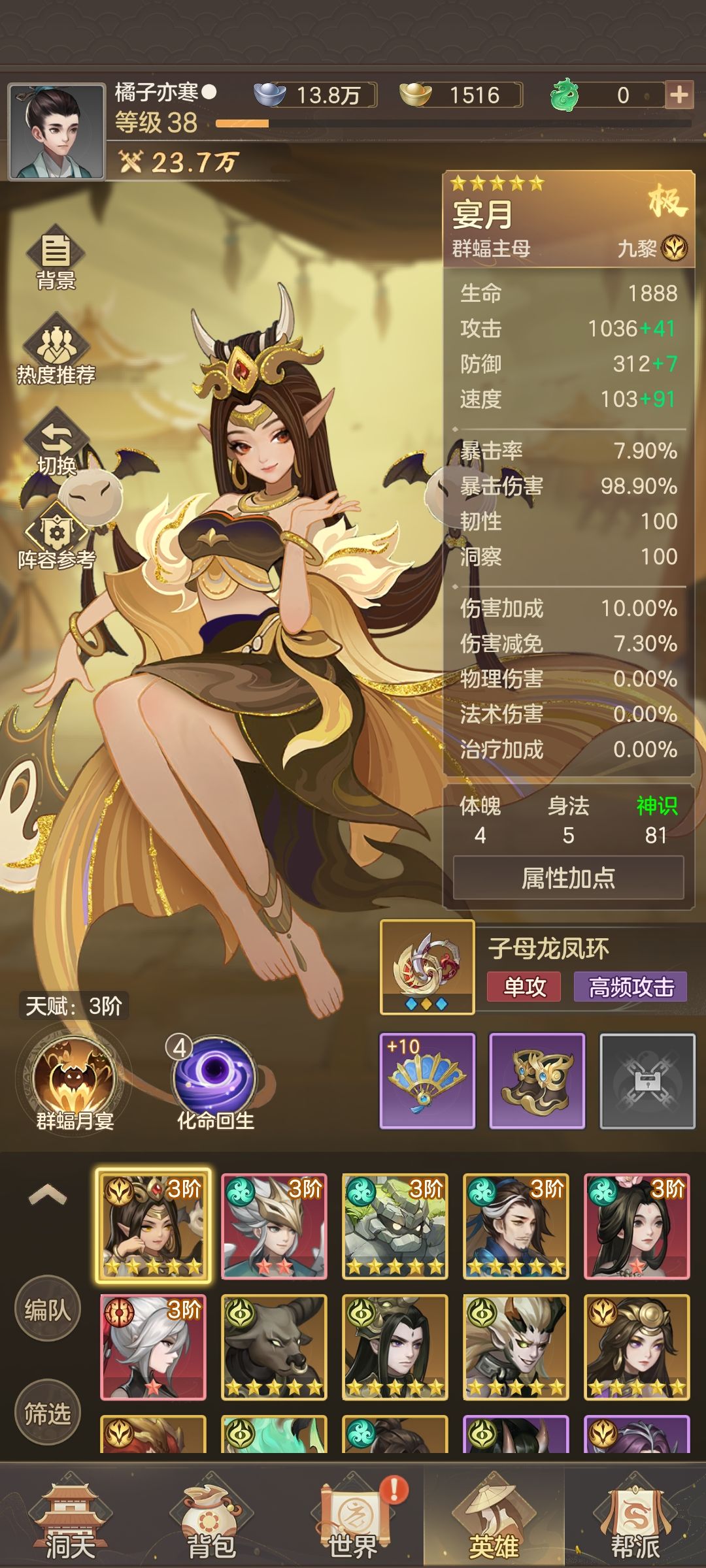 如图 1