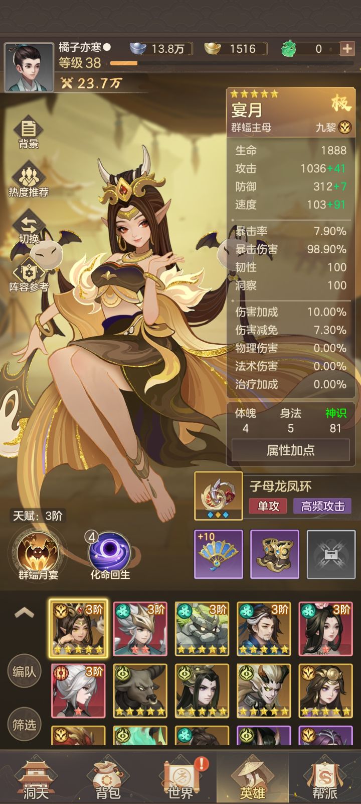 如图截图