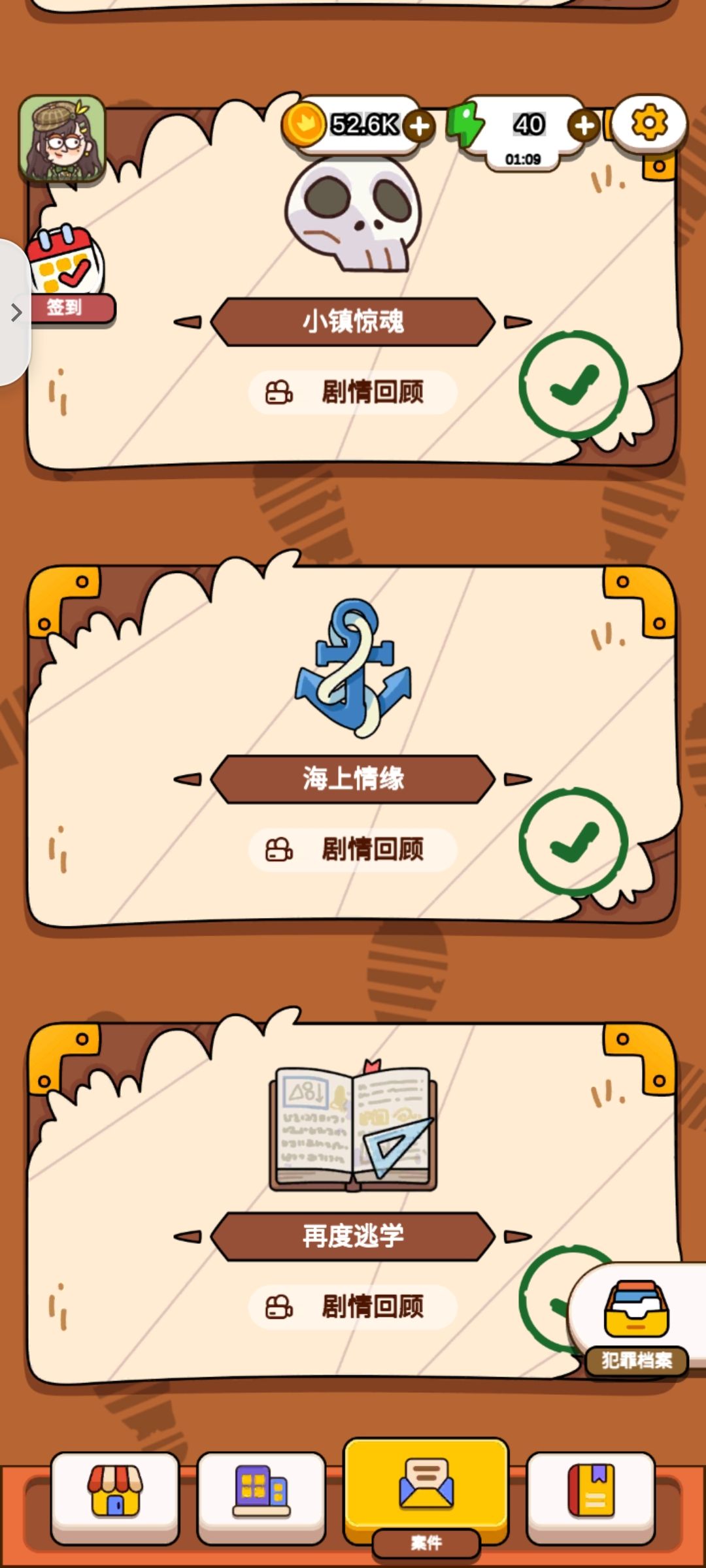 动态图片 3