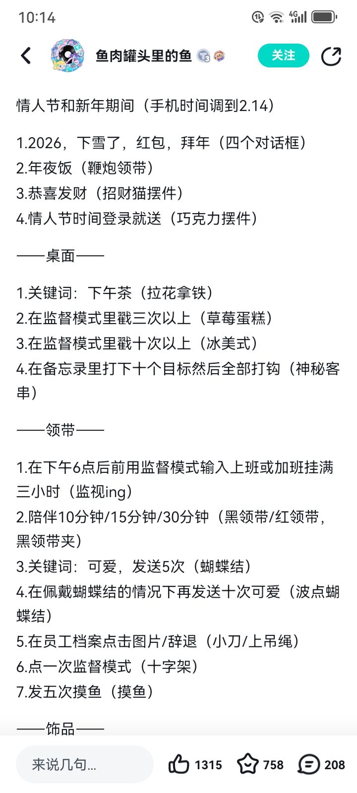救救! 2