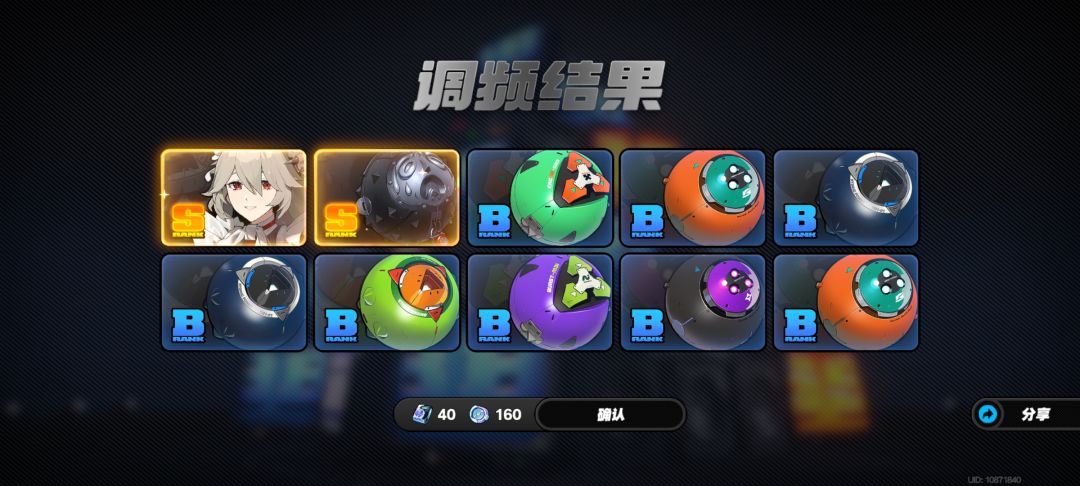 这个丽娜能和谁配对啊强不强啊 1