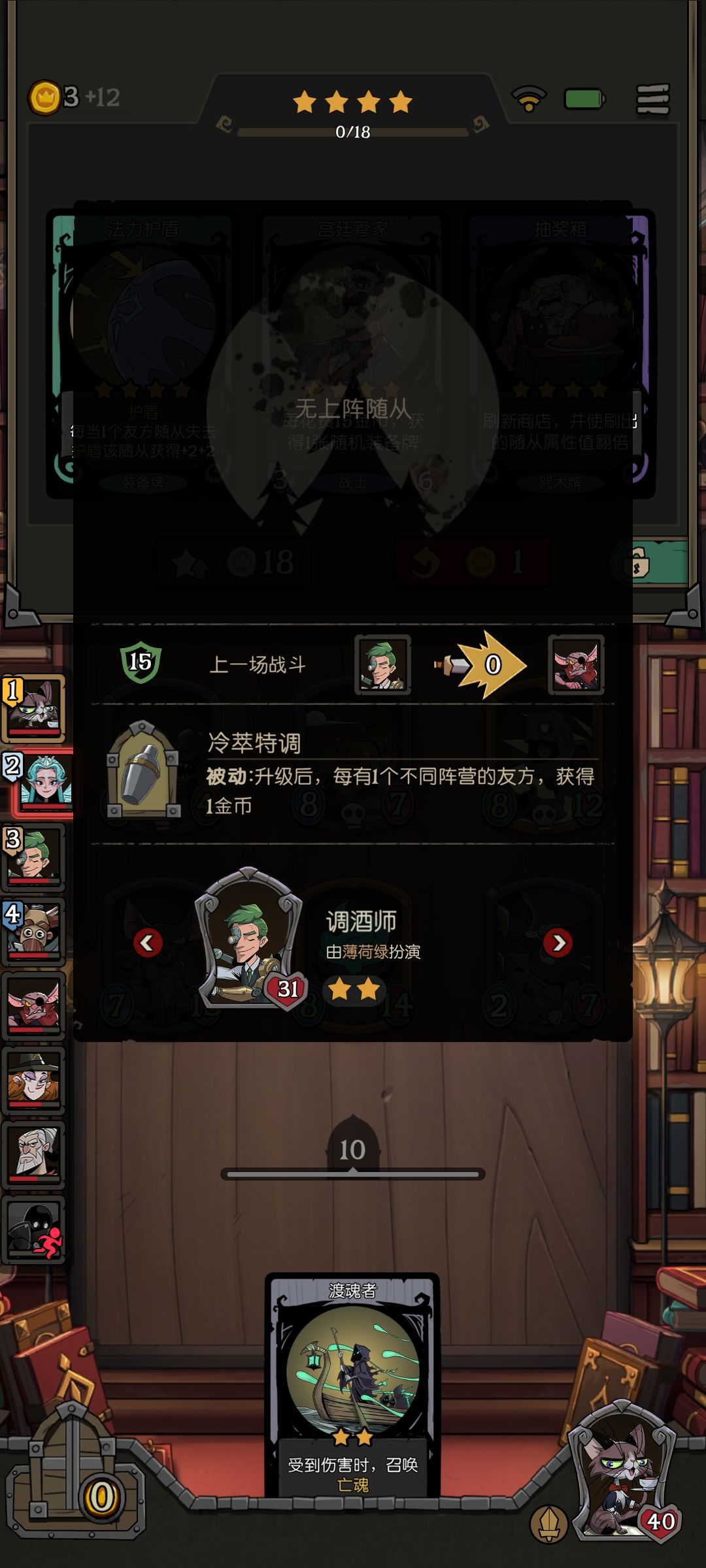 最离谱的一集,除了我都是人机 2