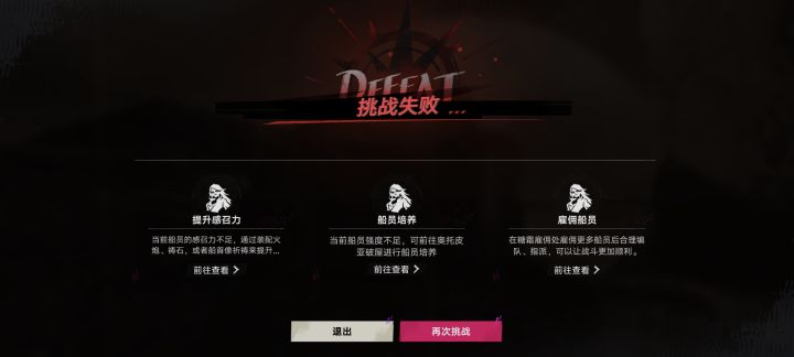 困难3求助截图