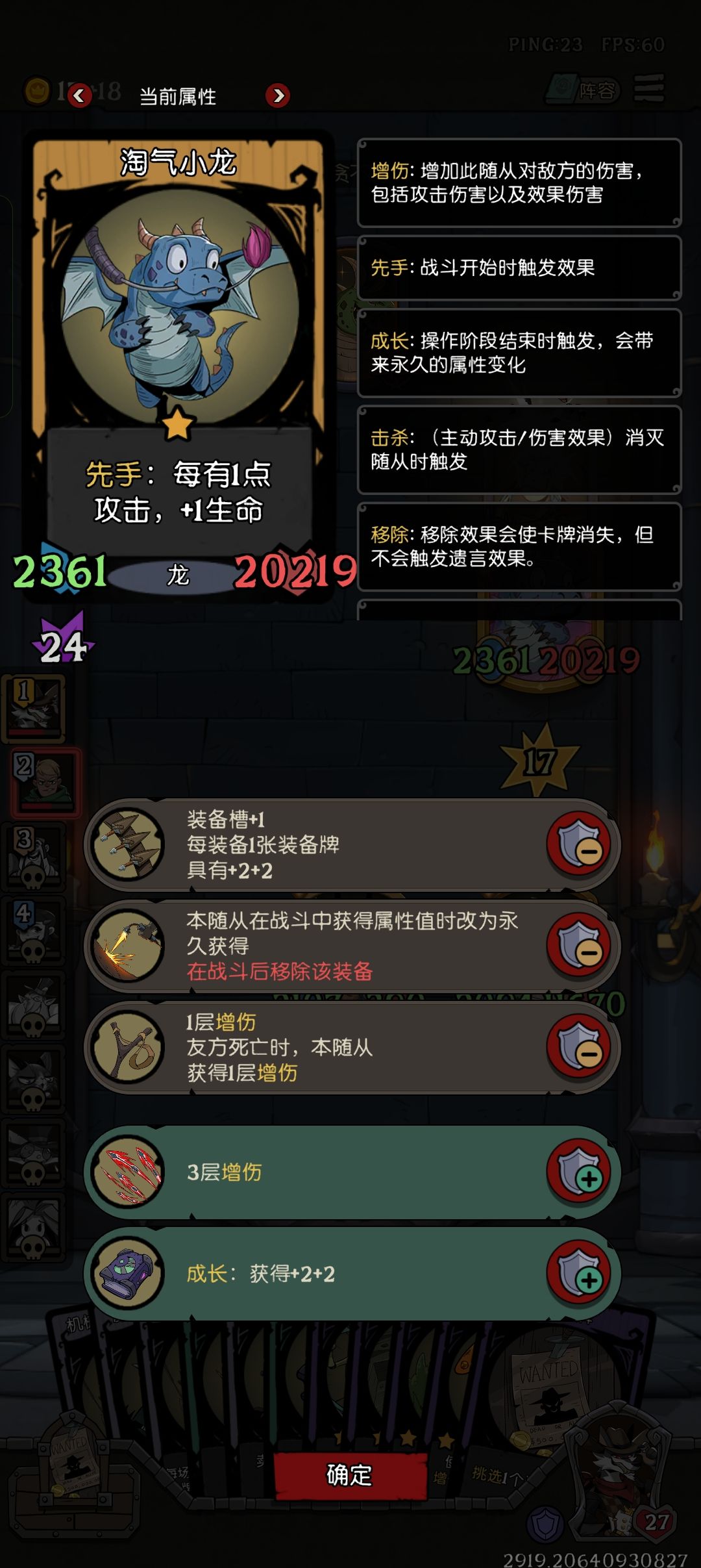 数值膨胀这一块 2