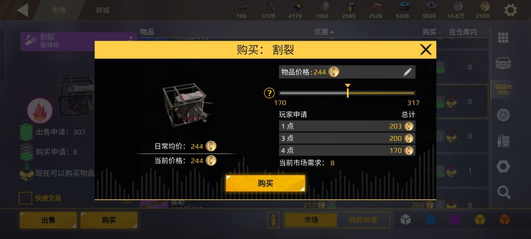 手动交易的意义在哪? 3