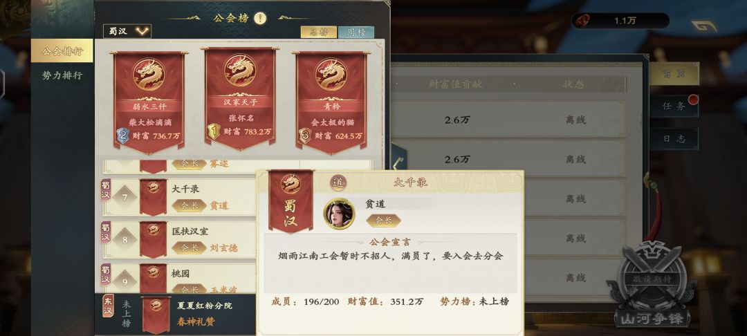 喜报喜报 1