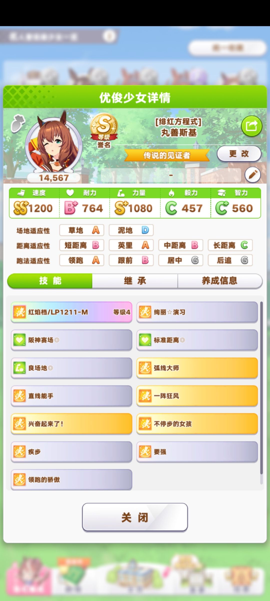 前天才创的新号s啦😊 1