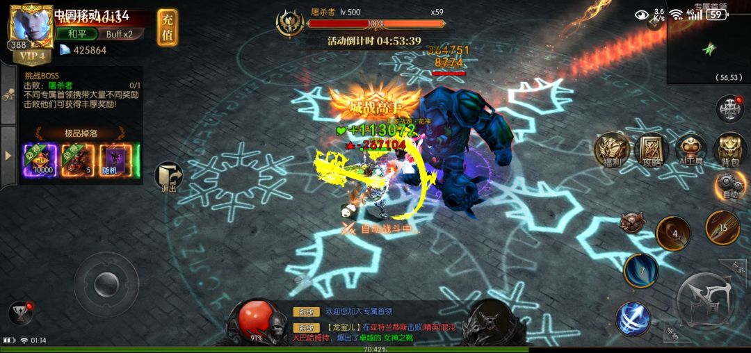 6百6十6 3