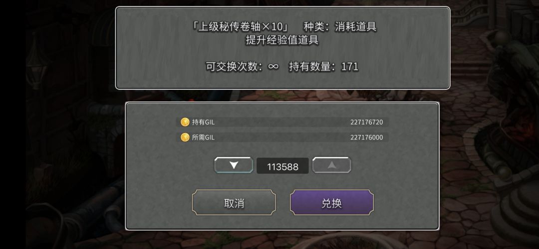 次元战舰拖地结束 2