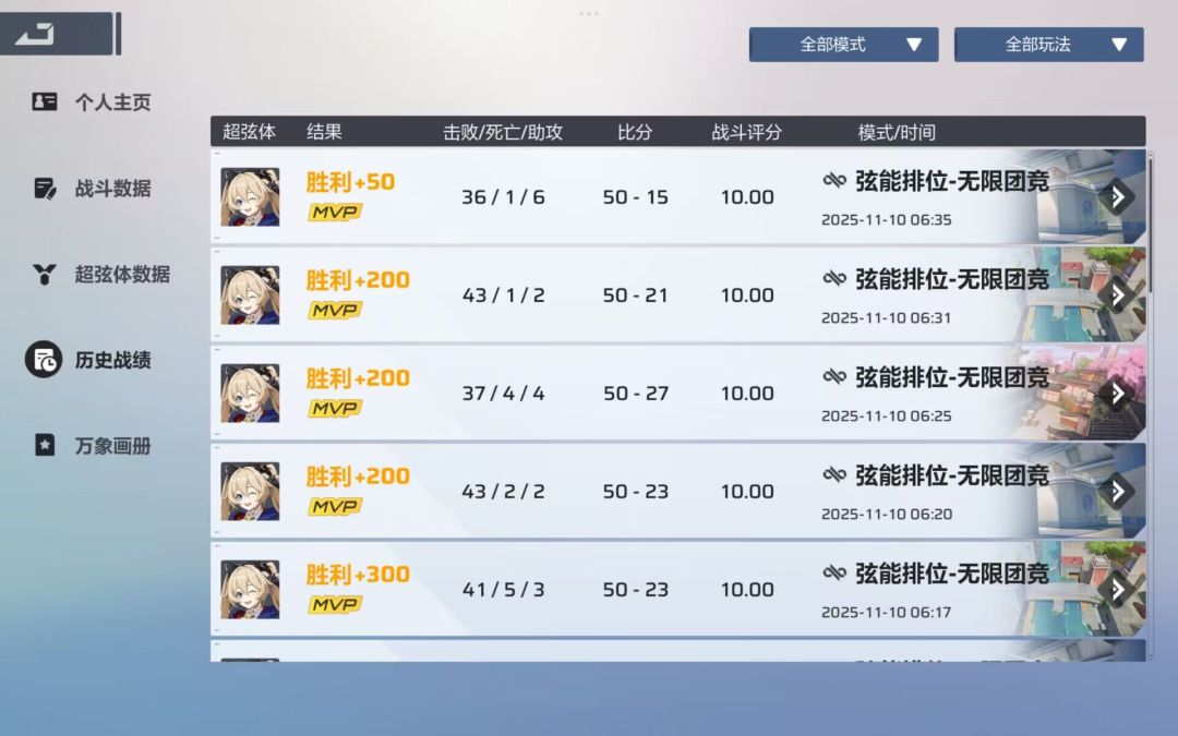 开这么多把没人举报是吧 2