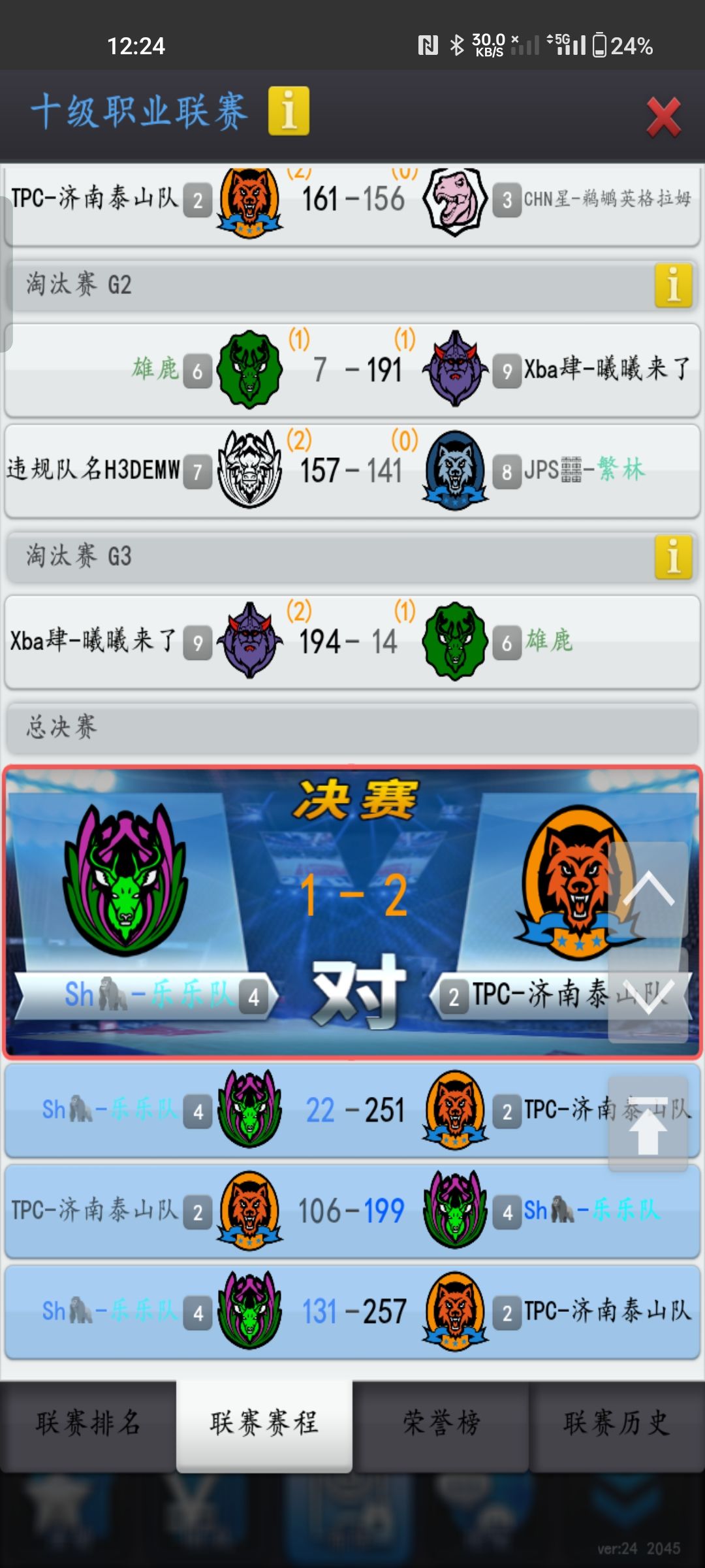 意料之外的上11 1