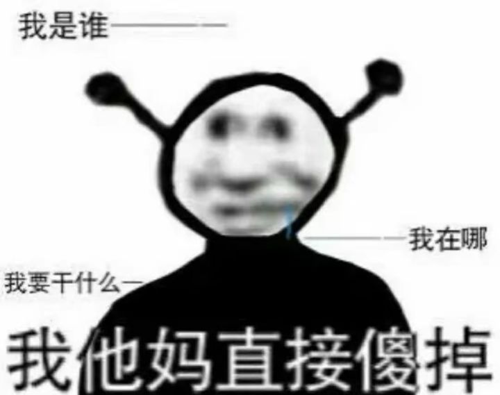 求助截图