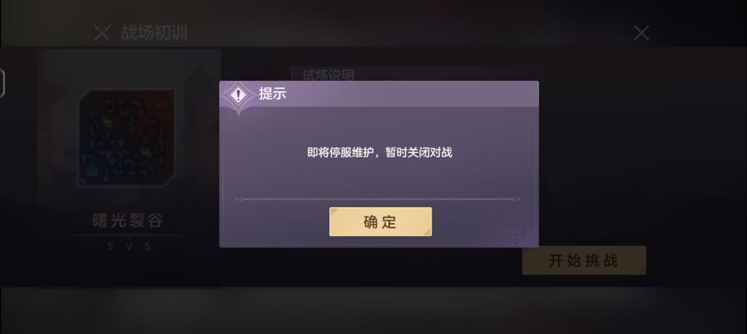 好不容易挤进来 1