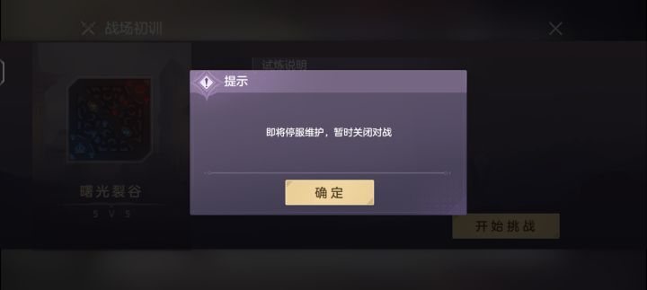 好不容易挤进来截图