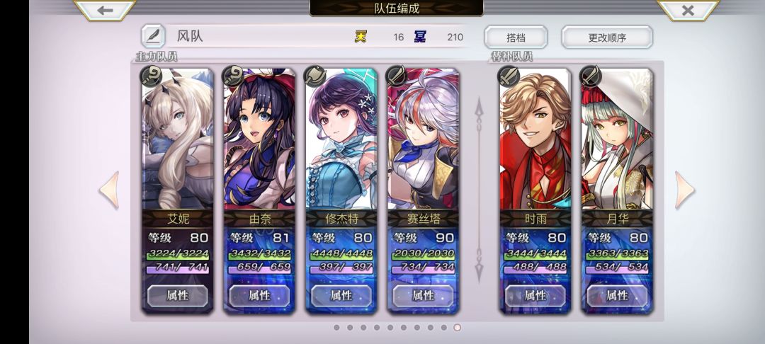 抽到as狼发现能打梅纳斯了 2