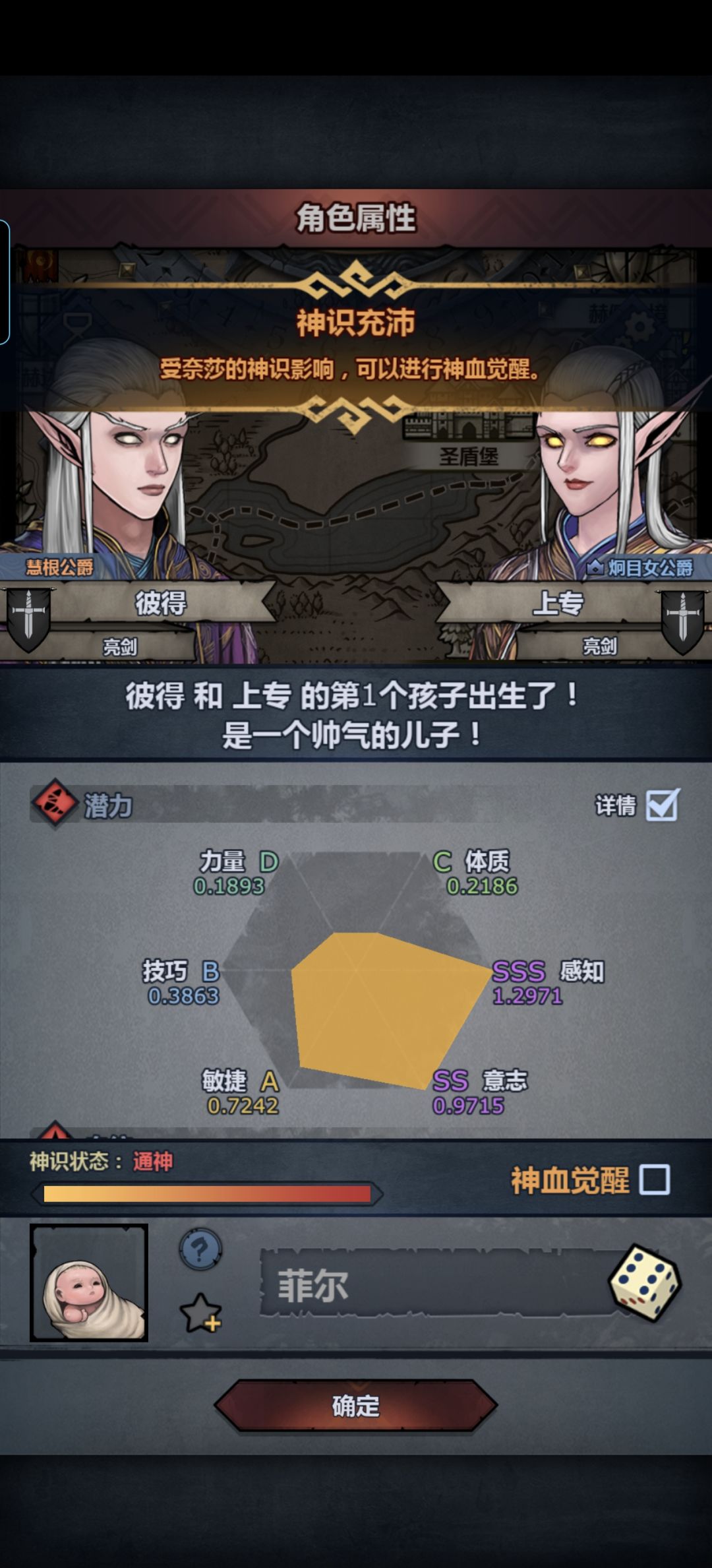 要妥吗,上自专🥹 1