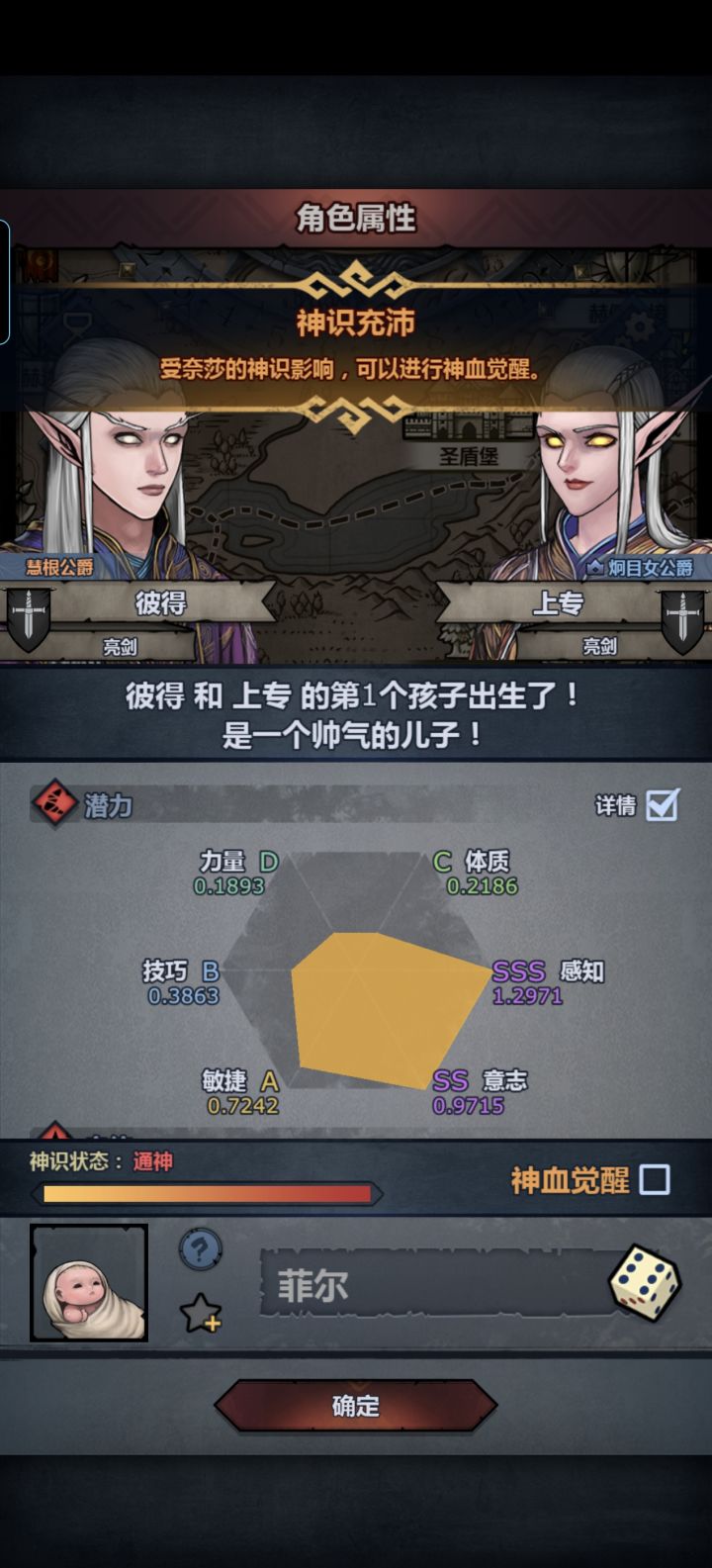要妥吗,上自专🥹截图
