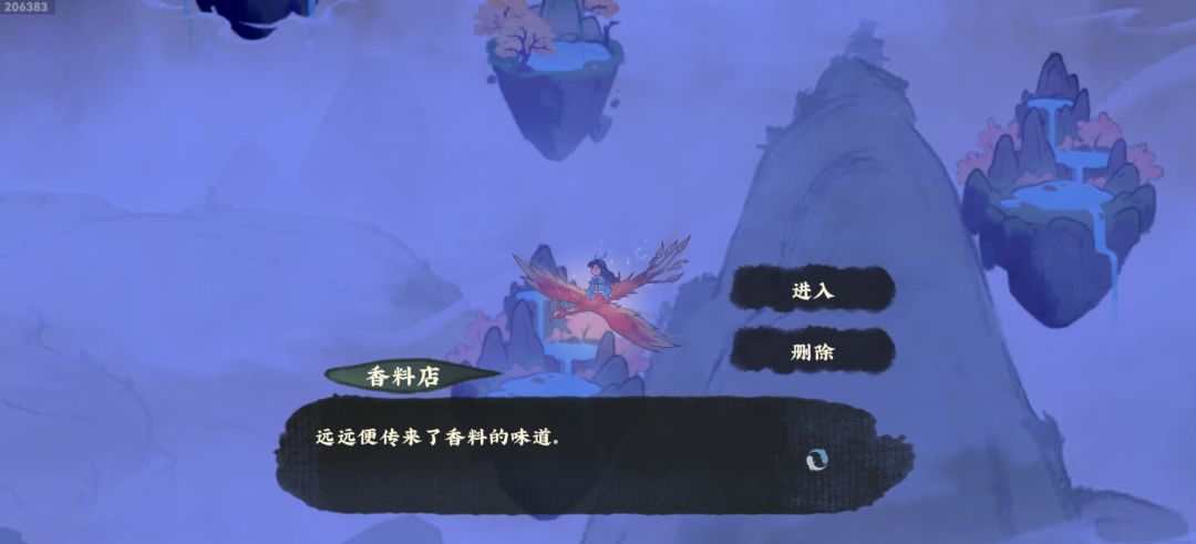 这六个图有需要注意的嘛? 4