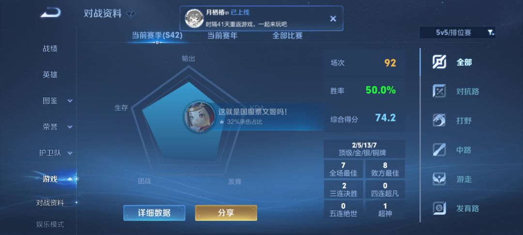 没控制我胜率我真不信 1
