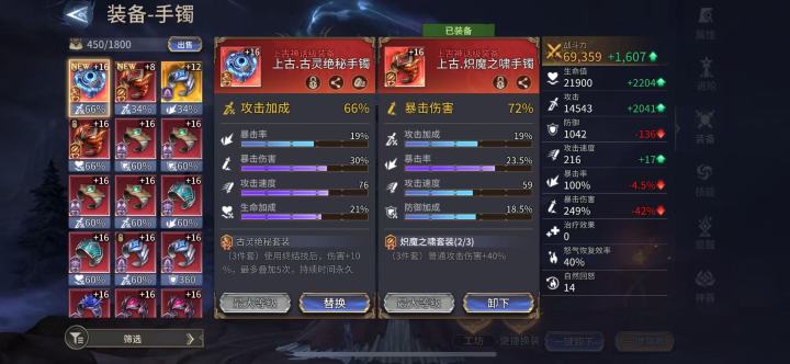 大佬来看看,选左边还是右边?截图