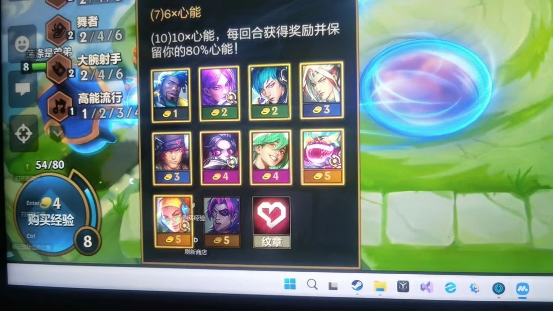 动态图片 2