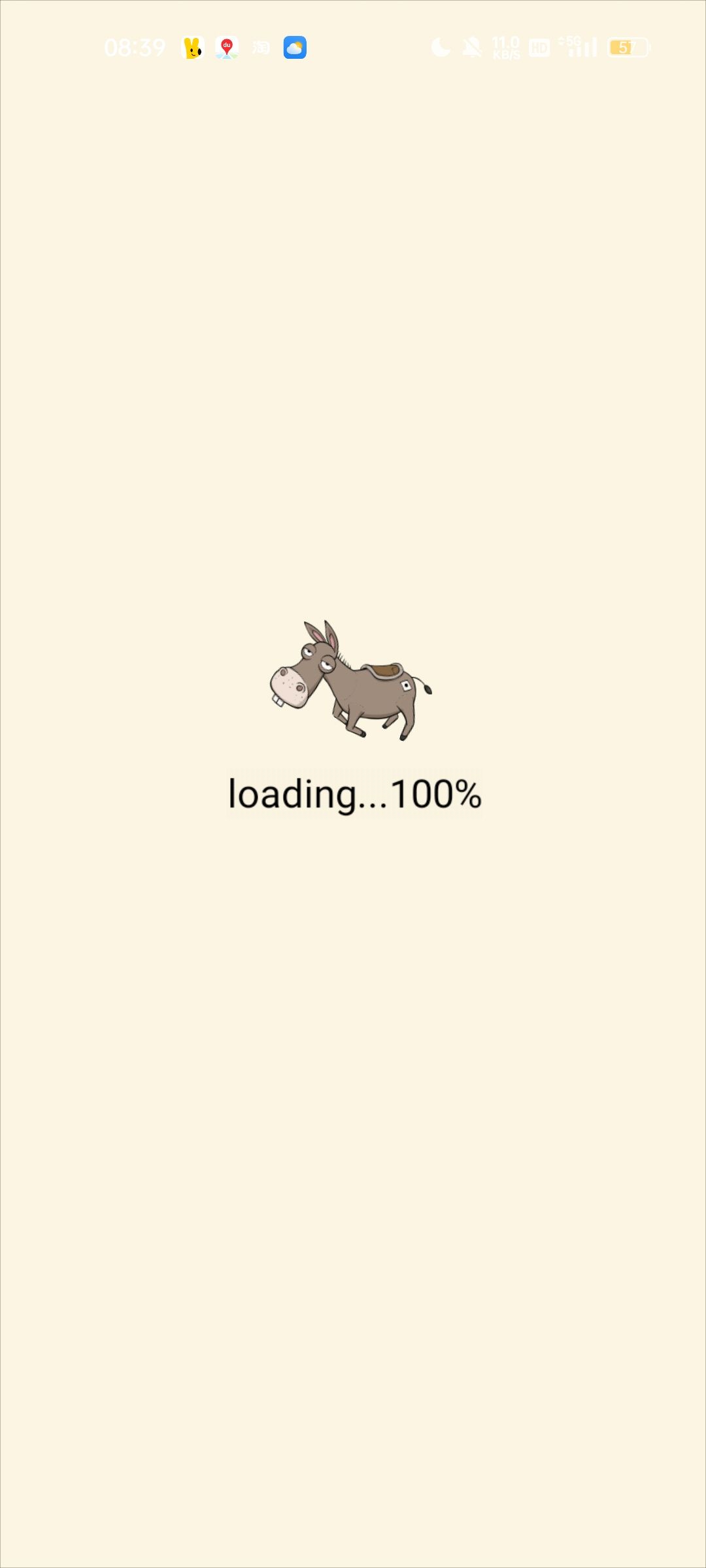 最近老出bug 2