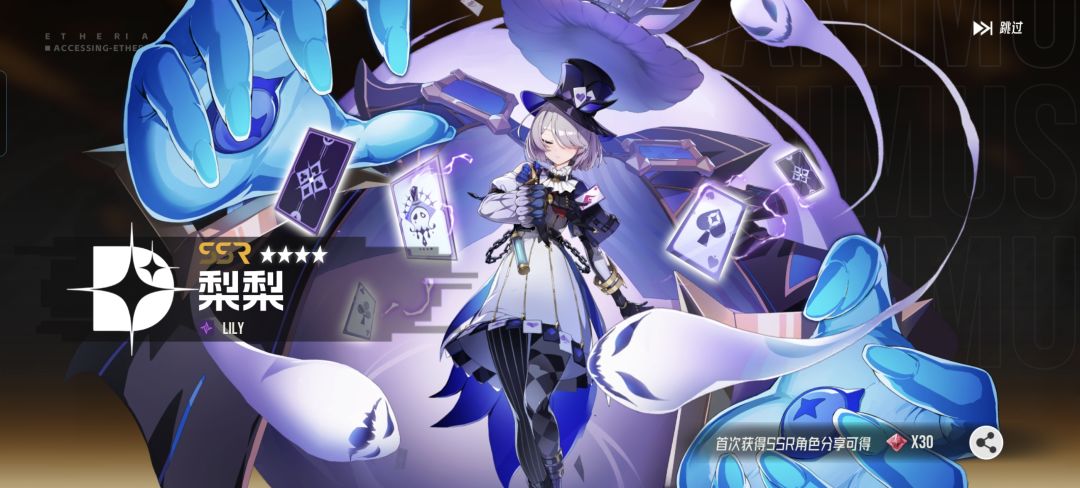 伊瑟抽卡 1