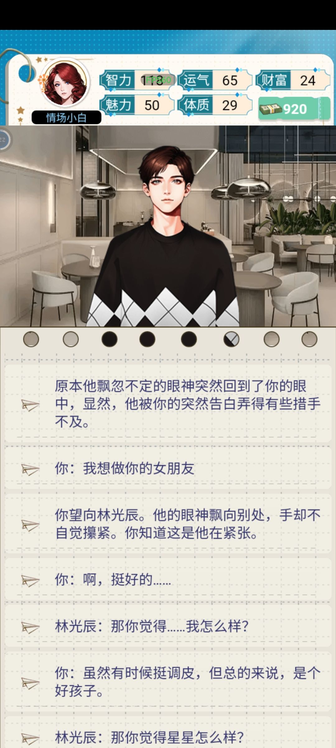 看广告 3