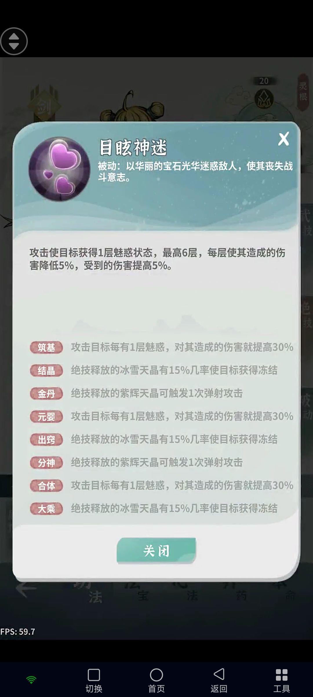 卡主线小技巧 3