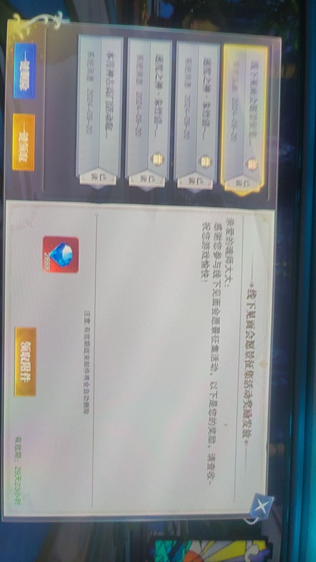 我感觉我运气应该勉强还可以 1