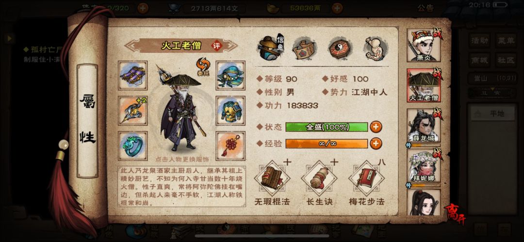 大佬们,叶公公怎么过呀 3