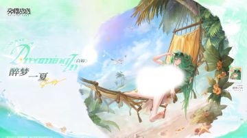 V3.6｜全新时装『醉梦一夏』