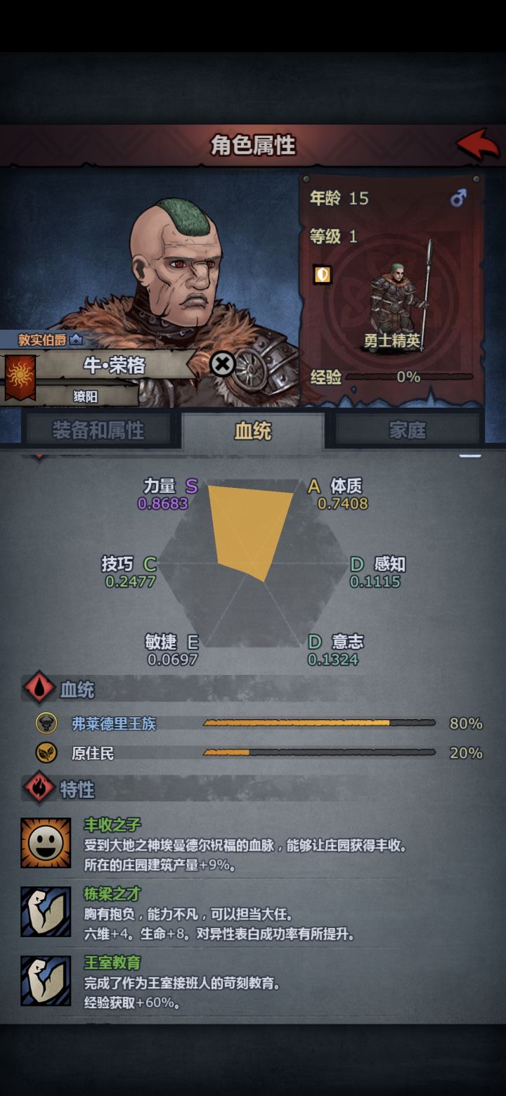 这个有没有就职援护位的可能截图