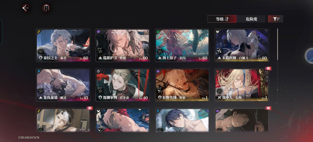 动态图片 1